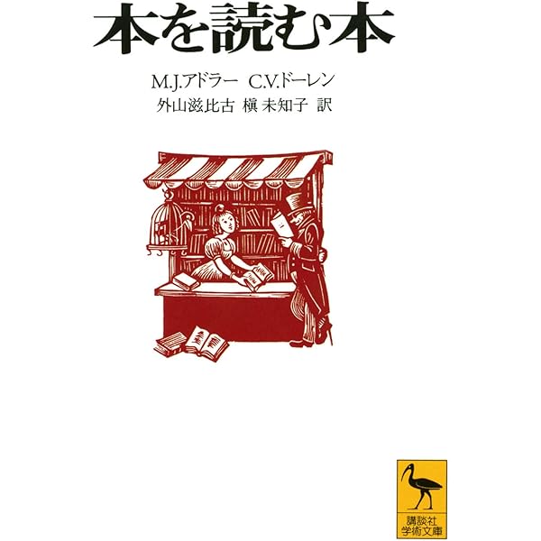 Amazon.co.jp: 成人学習者とは何か: 見過ごされてきた人たち