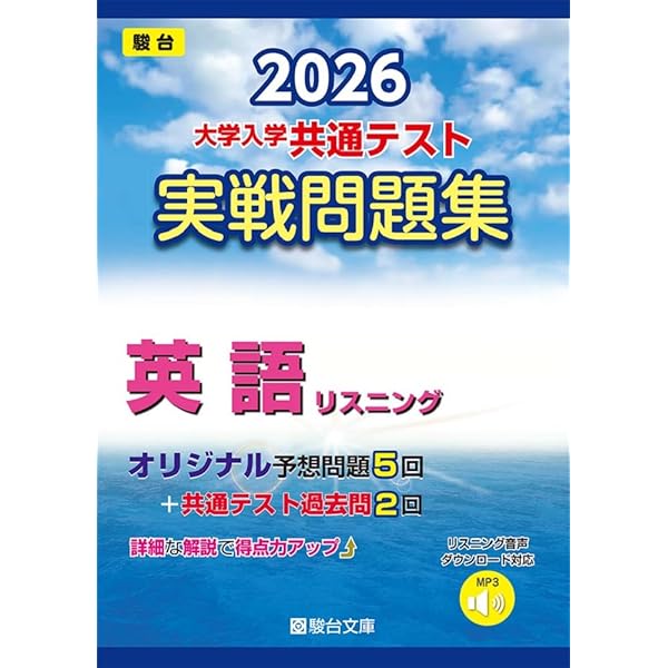 愛媛大学 (2023年版大学入試シリーズ) | 教学社編集部 |本 | 通販 | Amazon