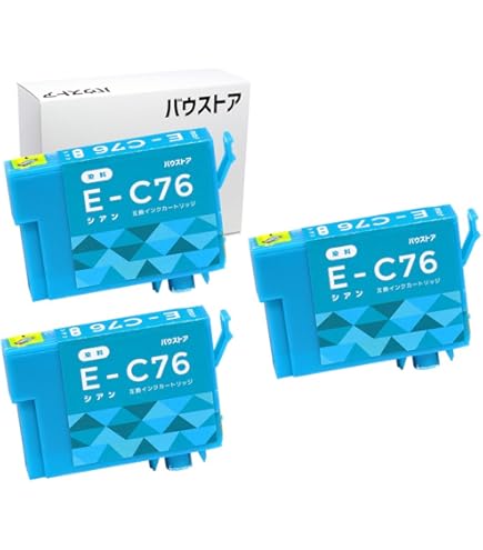 Amazon.co.jp: EPSON エプソン ICBK76 ブラック 2個セット 互換インク