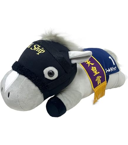 Amazon.co.jp: ソダシ ぬいぐるみ 桜花賞 レギュラーサイズ : おもちゃ