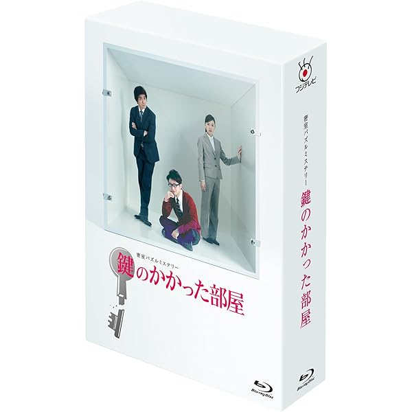 Amazon.co.jp: 33分探偵 DVD-BOX 上巻 : 堂本剛, 水川あさみ, 野波麻帆