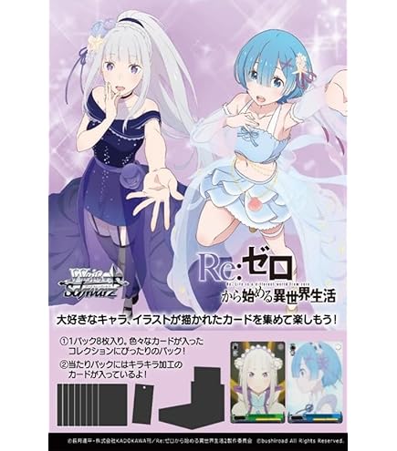 プラズマザンバーブレイカー フェイト 3枚セット ヴァイス プラズマ