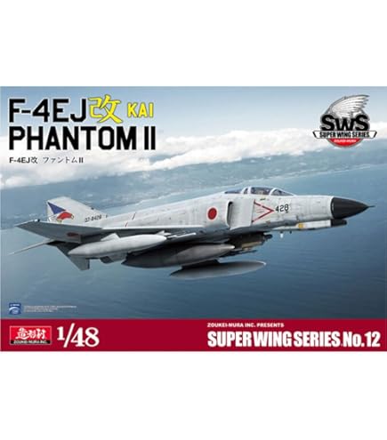 Amazon | 造形村SWS 1/32 震電2号機 ああっ女神さまっver. プラモデル