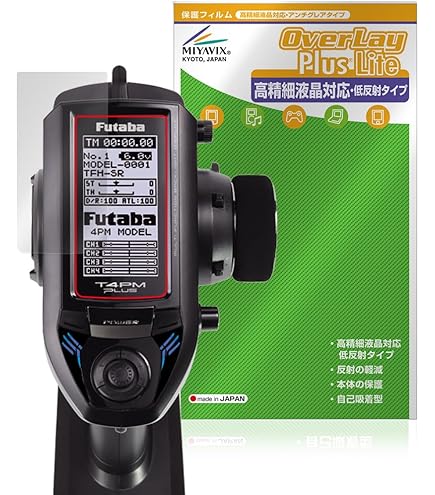 Amazon | FUTABA 4PM Plus／4PMプラス TX送信機単品 T-FHSS SR＆T