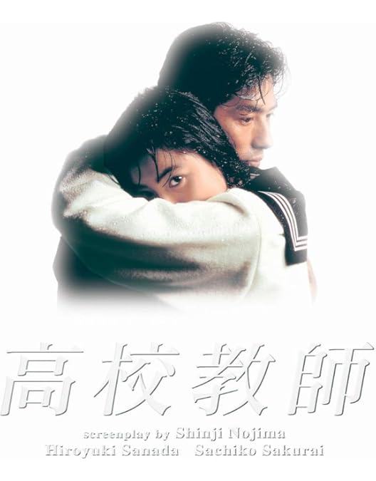 Amazon.co.jp: 人間・失格-たとえばぼくが死んだら- DVD-BOX : 堂本剛