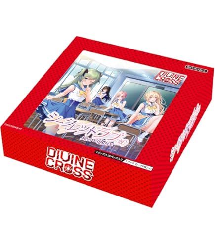 Amazon.co.jp: TCG 月に寄りそう乙女の作法シリーズ Vol.2 DIVINE