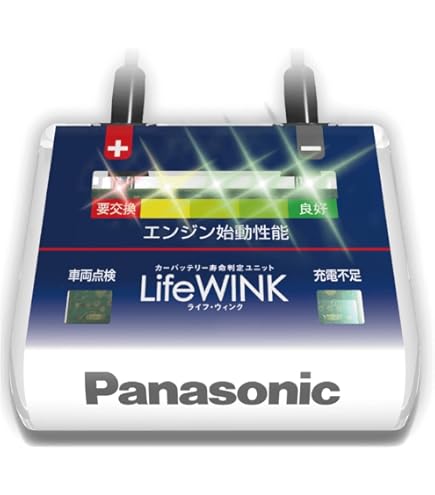 Amazon | パナソニック(Panasonic) 国産車バッテリー カオス N-80B24R