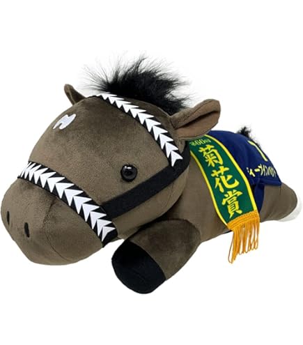 Amazon.co.jp: N5 シンザン 有馬記念 アイドルホースぬいぐるみ