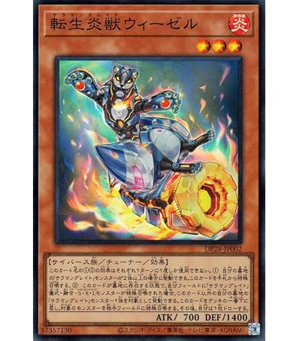 遊戯王 火属性汎用リンク3枚セット 遊戯王 火属性汎用リンク3枚セット