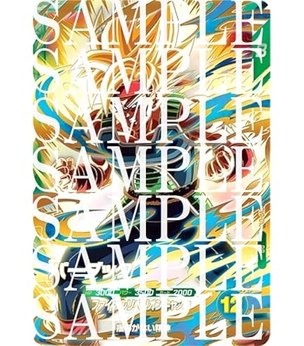 Amazon.co.jp: ドラゴンボールスーパーダイバーズ SDV3-011 孫悟空 GDR