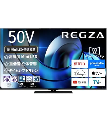 Amazon | 東芝 55V型地上・BS・110度CSデジタル4K対応 LED液晶テレビ