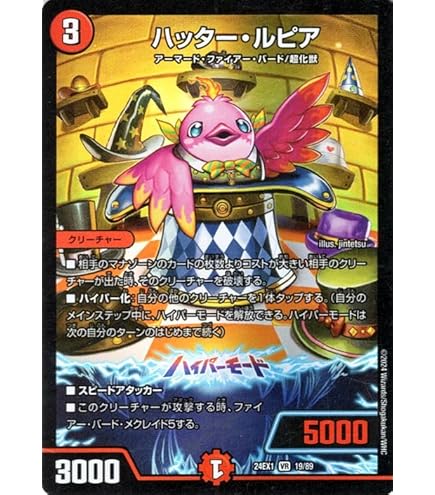 Amazon.co.jp: デュエルマスターズ アビス・レボリューション ポッピ