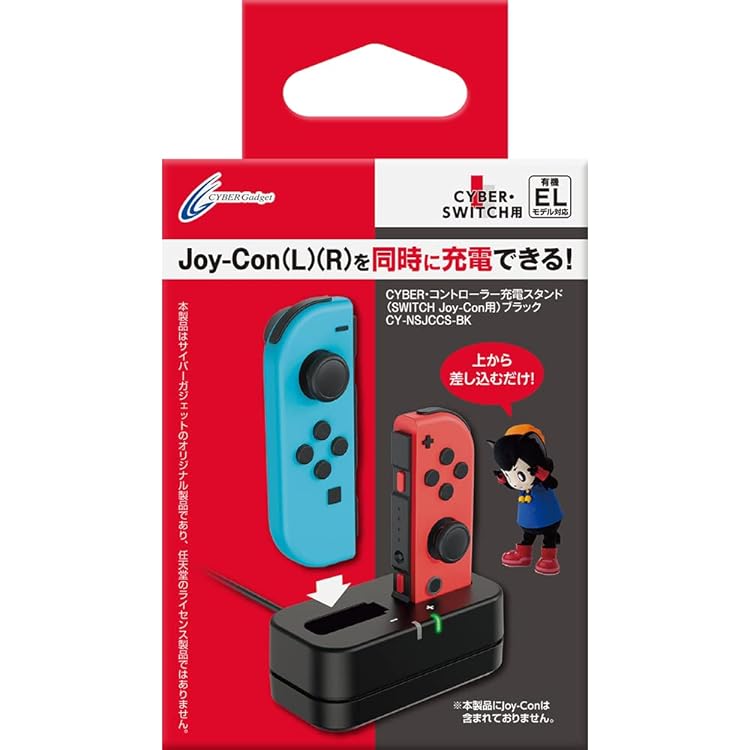 Amazon.co.jp: 【任天堂純正品】Joy-Con充電スタンド(2way) : ゲーム