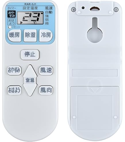 Amazon.co.jp: エアコン用リモコン fit for 日立 HITACHI 白くまくん