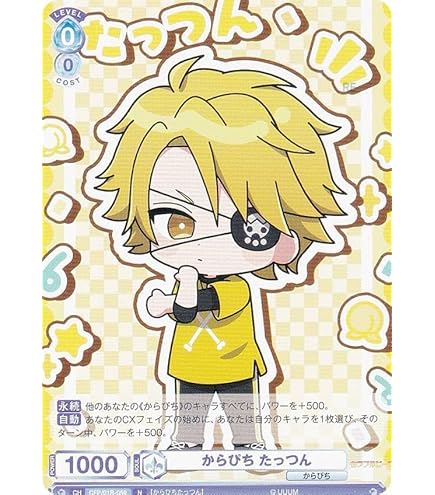 Amazon.co.jp: ヴァイスブラウ CFP/01B-005 笑顔のクリエイター たっ