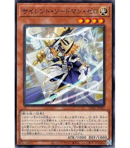 Amazon.co.jp: 遊戯王カード マシマシュマロン(ノーマル) レガシー