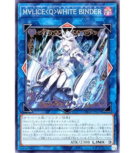 Amazon.co.jp: 遊戯王カード M∀LICE＜P＞White