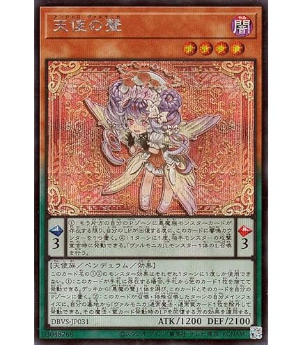 Amazon.co.jp: ヴァルモニカ・シェルタ カード スリーブ YCSJ 2023