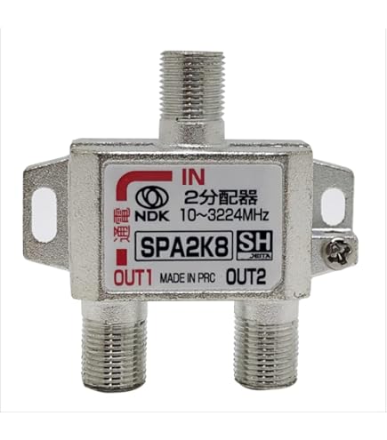 Amazon.co.jp: Panasonic 8分配器(全端子電流通過形) WCS5398: 家電