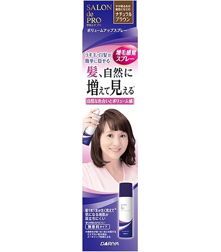 Amazon | アモロス黒彩ボリュームアップスプレー栗(276)142ml