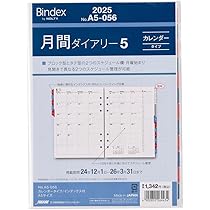 Amazon.co.jp: ノックス システム手帳 リフィル 2025年 A5