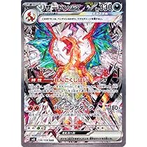 Amazon.co.jp: ポケモンカードゲームSV sv4a ハイクラスパック