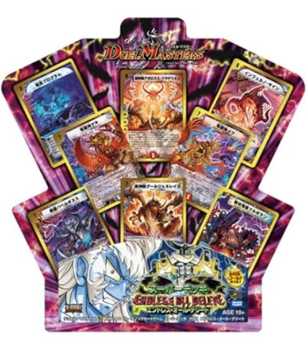 Amazon.co.jp: デュエル・マスターズ DMX-02 デッキビルダーDX