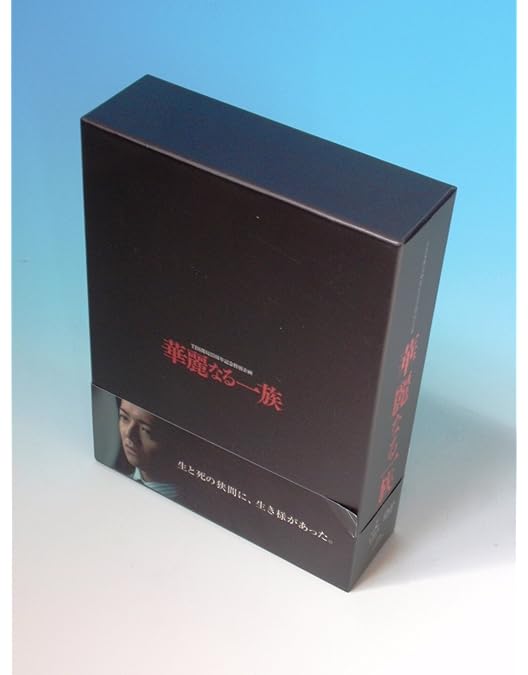 Amazon.co.jp: 南極大陸 DVD-BOX : 木村拓哉, 綾瀬はるか, 堺 雅人