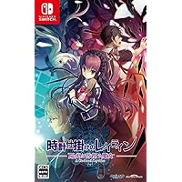 Amazon.co.jp: 時計仕掛けのレイライン Limited Trilogy Box : PCソフト