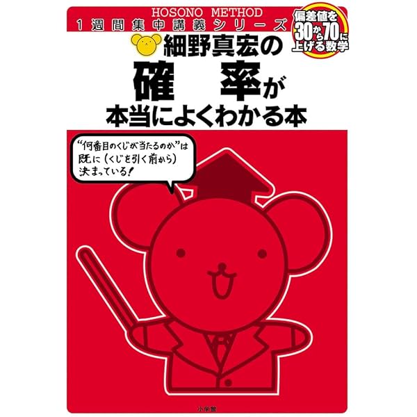 行列と1次変換・数列が面白いほどわかる本: 大学入試 (1週間集中ライブ