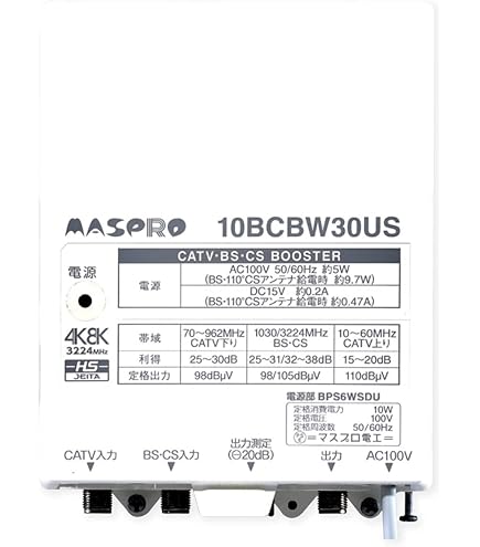 Amazon | 日本アンテナ 共同受信用AM アンテナ ブースター NRA40 受注