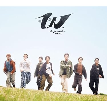 Amazon.co.jp 最新リリース: undefined の新着ランキングです。