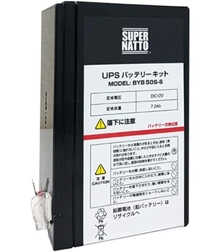 Amazon | ユタカ電機製作所 バッテリパックUPS610SP-BATT YEPA-063SPA