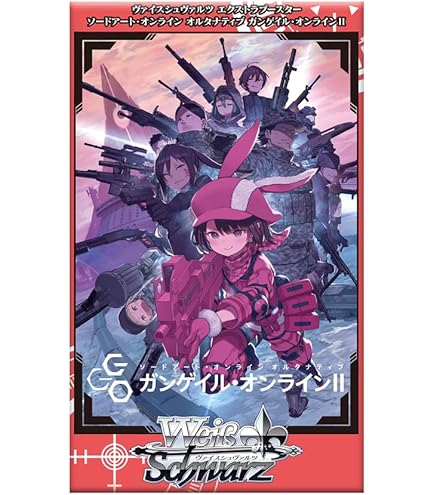 Amazon.co.jp: ヴァイスシュヴァルツ ブースターパック ソードアート