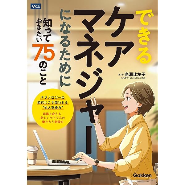 ヘルプマン! コミック 1-27巻セット (イブニングKC) | くさか 里樹 |本