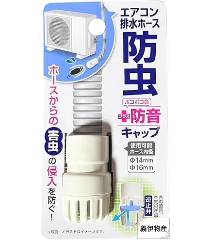 Amazon.co.jp: オーケー器材 ドレンポンプキット 1個 K-DU155KS