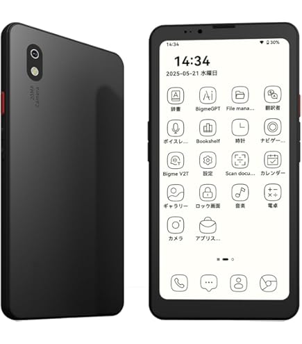 Amazon | フューチャーモデル NichePhone-S ブラック 「MOB-N17-01BK
