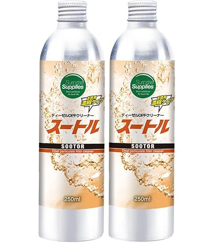 Amazon.co.jp: ワコーズ DIESEL-2 ディーゼルツー DPFクリーナー 165ml