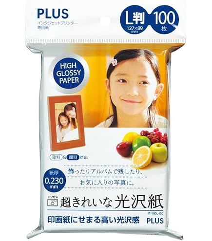 Amazon | パナソニック VW-MPA50 標準プリント用紙 | コピー用紙