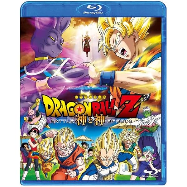 Amazon.co.jp: DRAGON BALL DVD BOX DRAGON BOX : 野沢雅子, 鶴ひろみ