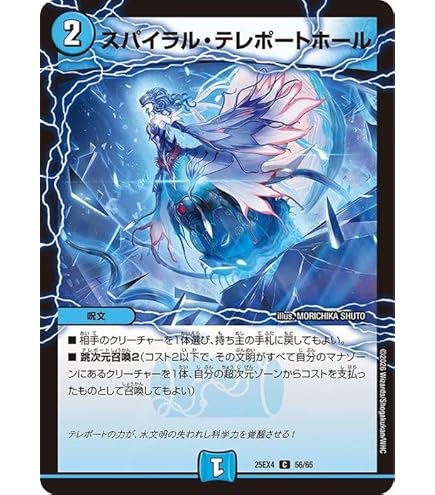 Amazon.co.jp: 【シングルカード】DM09)ロスト・チャージャー/闇/R/14