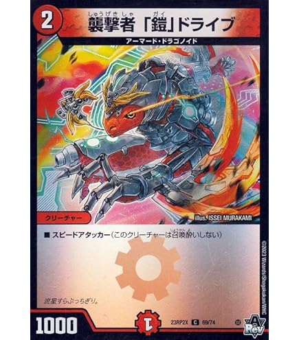 Amazon.co.jp: デュエルマスターズ ミリオンブレイブ・カイザー(壱百