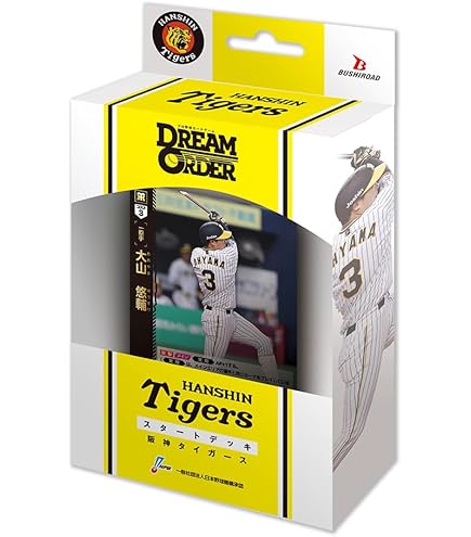 Amazon.co.jp: ドリームオーダー CSD01-T10 森下 翔太 阪神タイガース