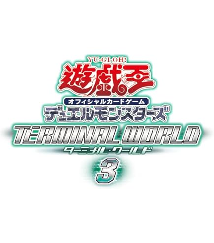 Amazon.co.jp: 【未開封シュリンク付き】遊︎戯︎王 LIMITED PACK