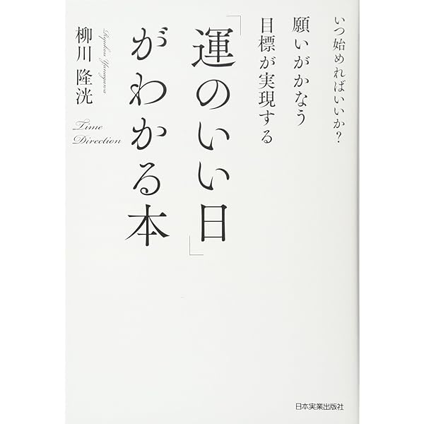 アメリカ占星学教科書 (第5巻) | マリオン D.マーチ, ジョーン
