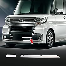 Amazon | BRIGHTZ タントカスタム LA600S LA610S 後期 メッキフォグ