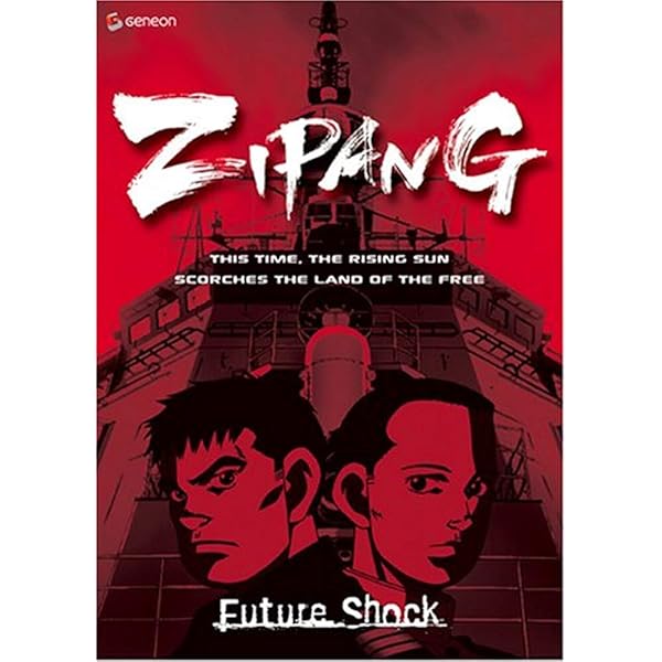 Amazon.co.jp: ジパング 全9巻セット [マーケットプレイス DVDセット