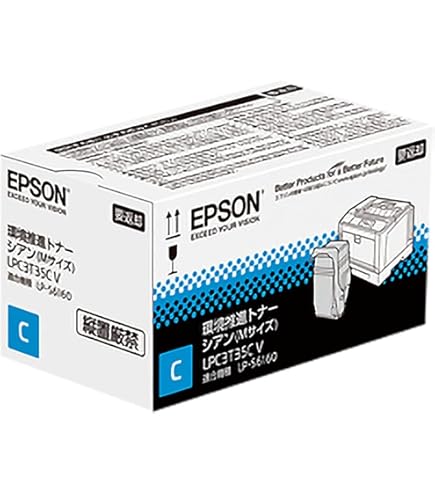 Amazon.co.jp: EPSON 環境推進トナーLPB3T28V 純正品 : パソコン・周辺機器