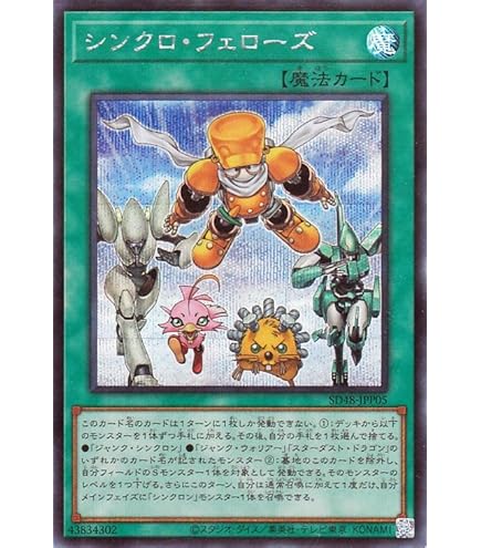 Amazon.co.jp: 遊戯王カード ジャンク・ウォリアー・エクストリーム