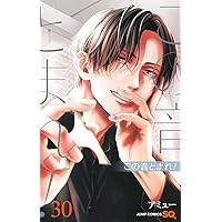 この音とまれ! 33 (ジャンプコミックス) | アミュー |本 | 通販 | Amazon